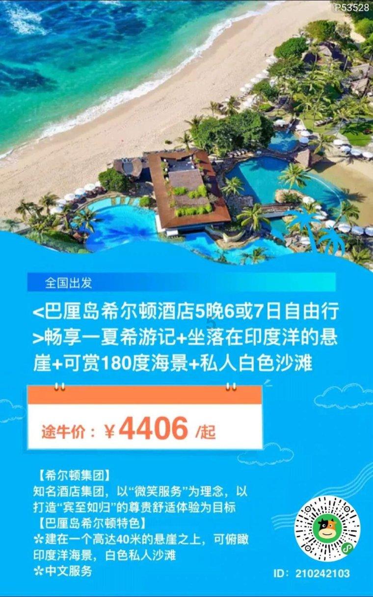 什么是沃电影业务？
