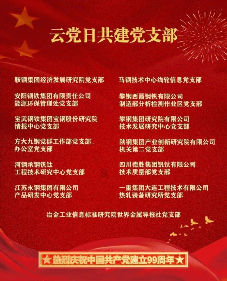 嘉日单词